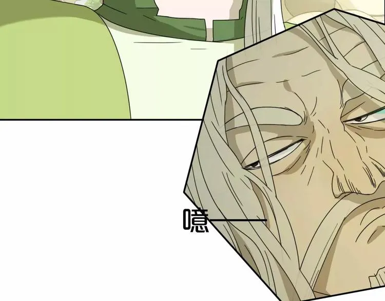第4话 天才的少年 第114页