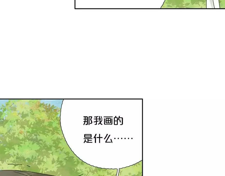 第2话 除妖初体验！ 第15页