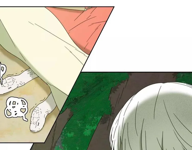 第2话 除妖初体验！ 第21页