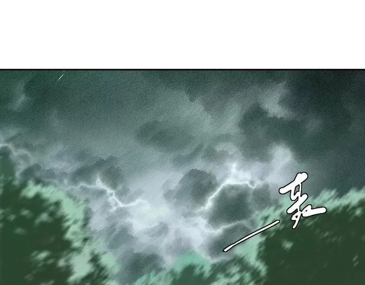 第2话 除妖初体验！ 第25页