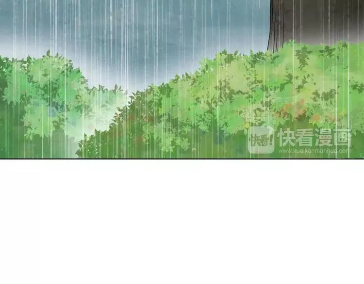 第2话 除妖初体验！ 第27页
