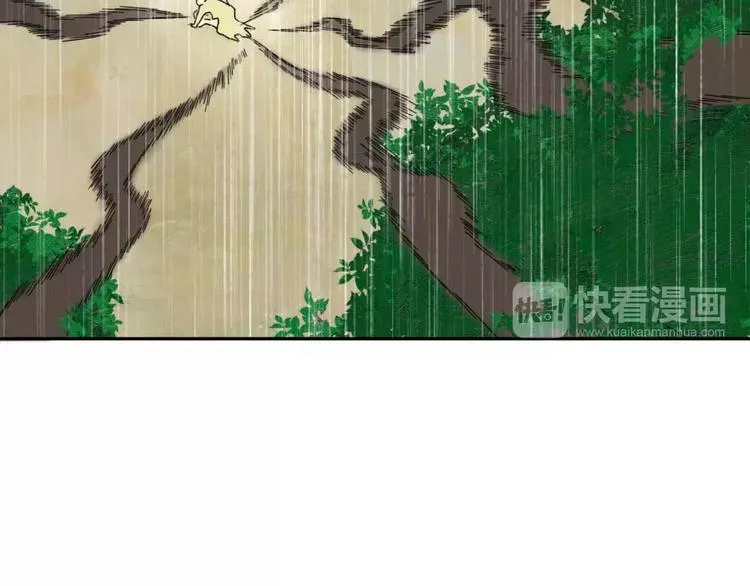 第2话 除妖初体验！ 第44页