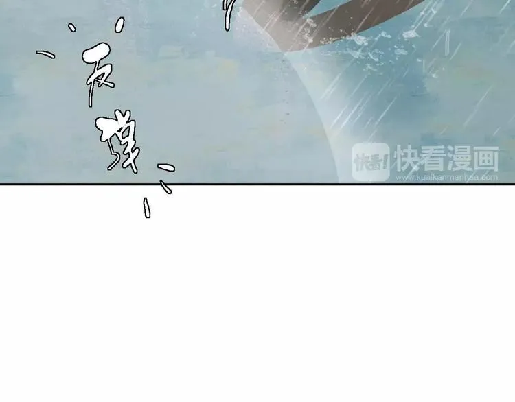 第2话 除妖初体验！ 第47页