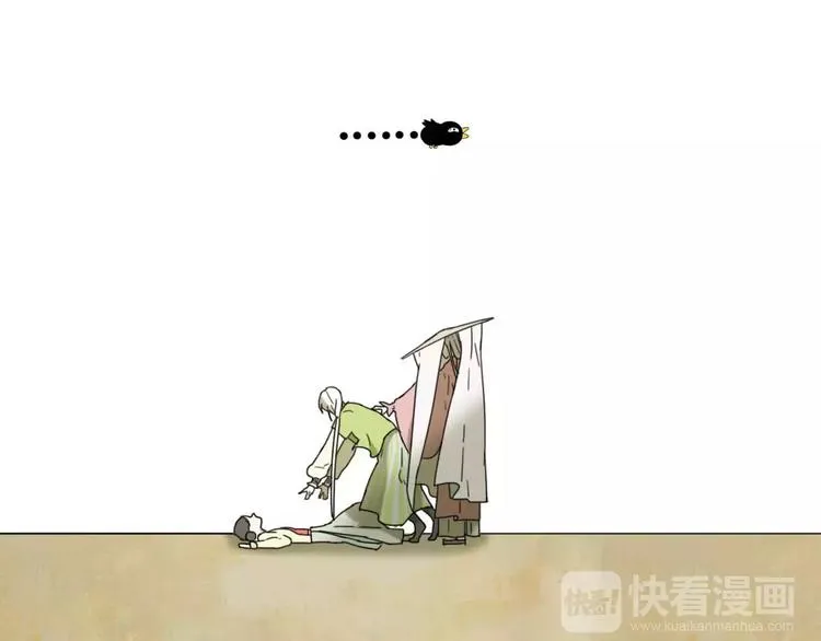 第2话 除妖初体验！ 第64页