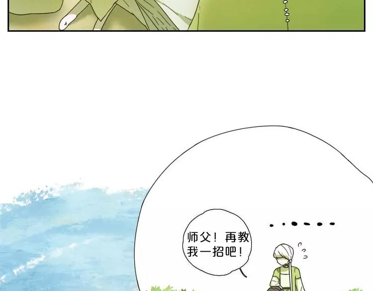 第2话 除妖初体验！ 第75页