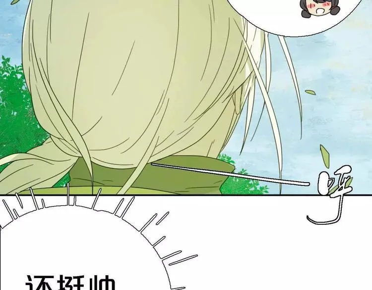 第2话 除妖初体验！ 第89页