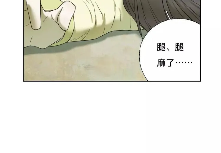 第1话 我要成为最强除妖师! 第45页