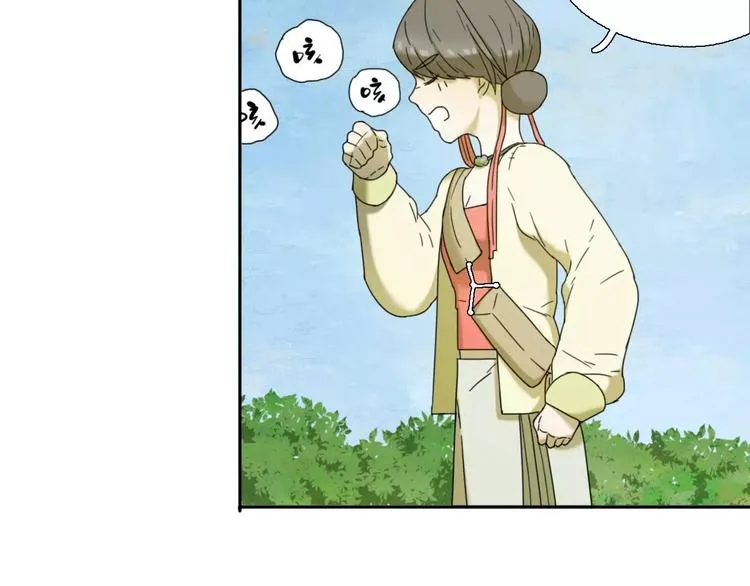 第1话 我要成为最强除妖师! 第55页