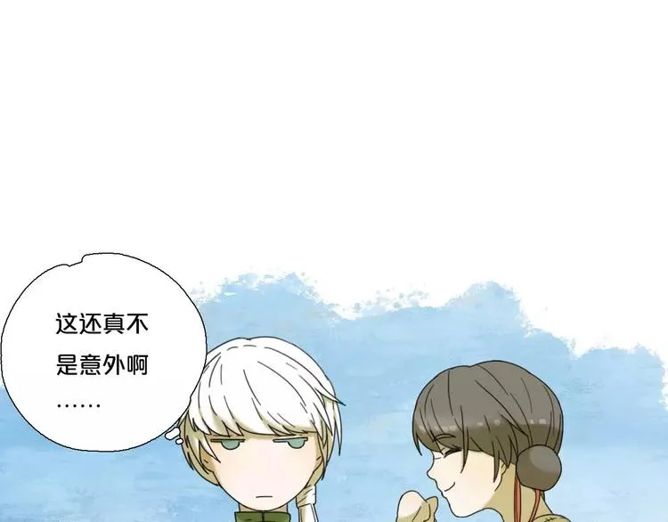 第1话 我要成为最强除妖师! 第56页