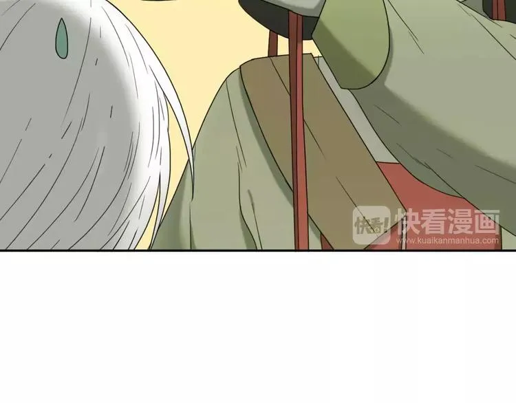 第1话 我要成为最强除妖师! 第101页