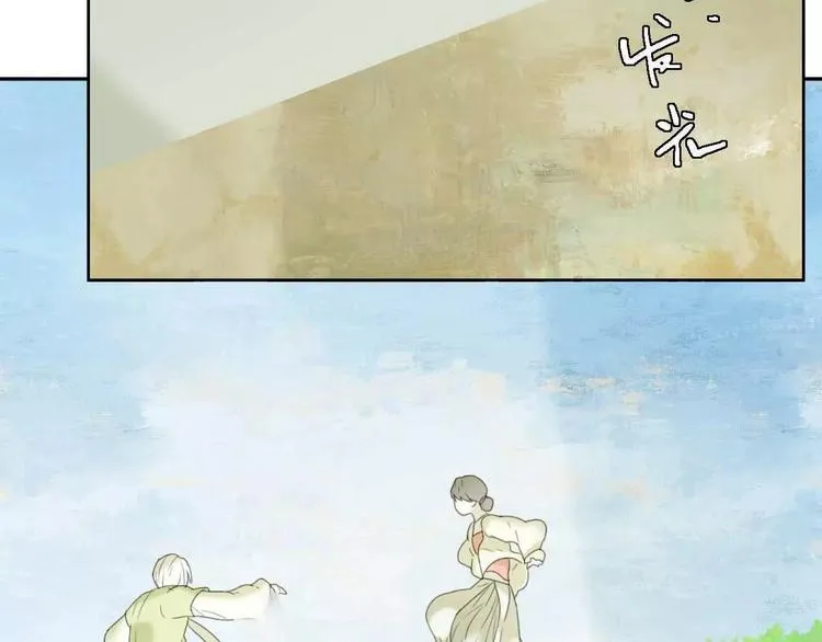 第1话 我要成为最强除妖师! 第116页