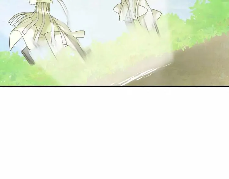 第1话 我要成为最强除妖师! 第117页