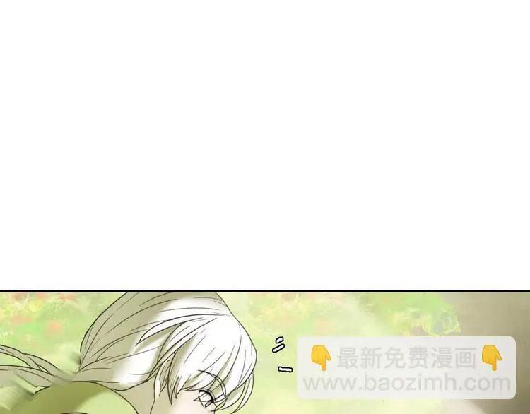 第1话 我要成为最强除妖师! 第121页