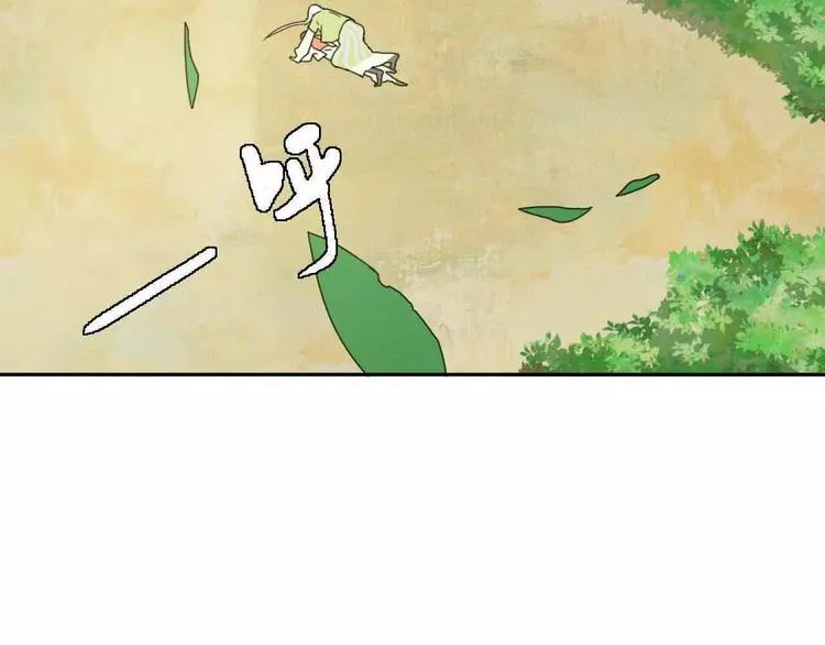 第1话 我要成为最强除妖师! 第135页