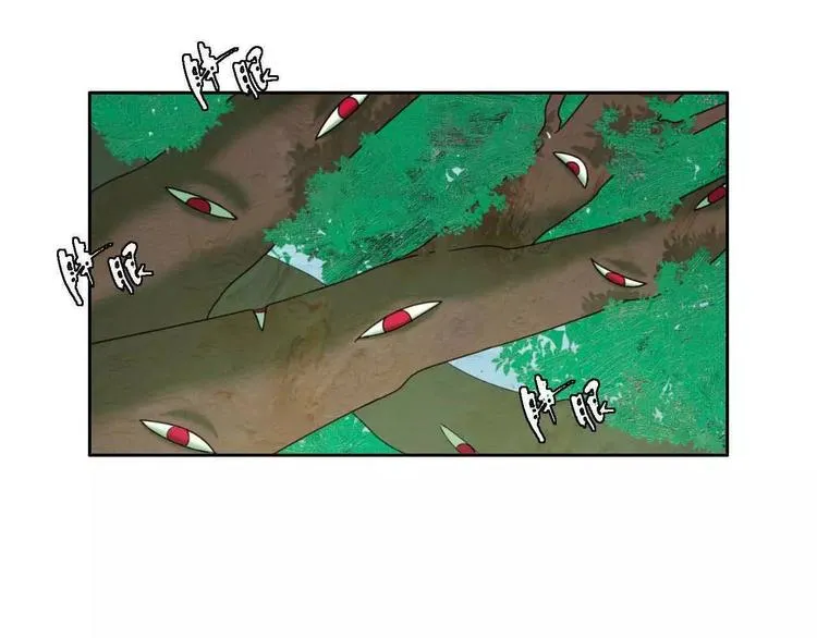 第1话 我要成为最强除妖师! 第138页