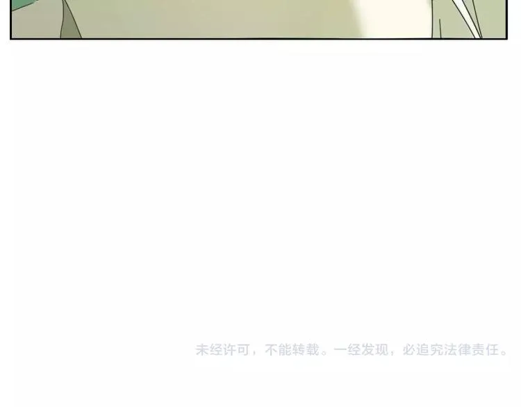 第1话 我要成为最强除妖师! 第142页