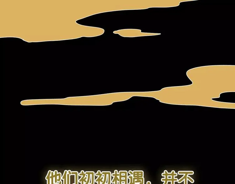 序章 史上最坑的寻宝之旅 第1页
