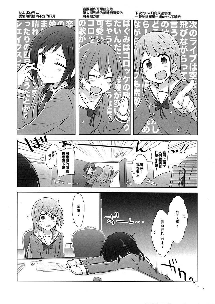 第1话 第8页