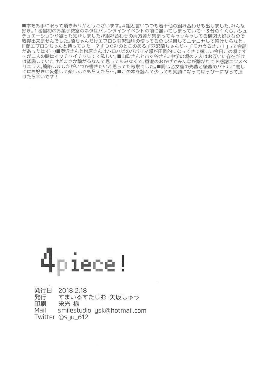 第1话 第22页