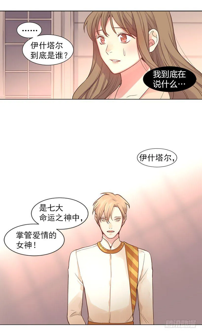 小偷 第22页