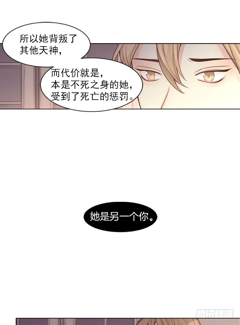 小偷 第24页