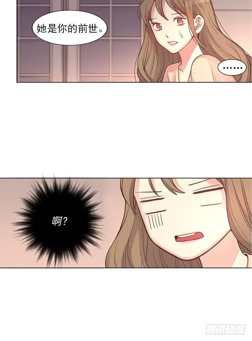 小偷 第25页