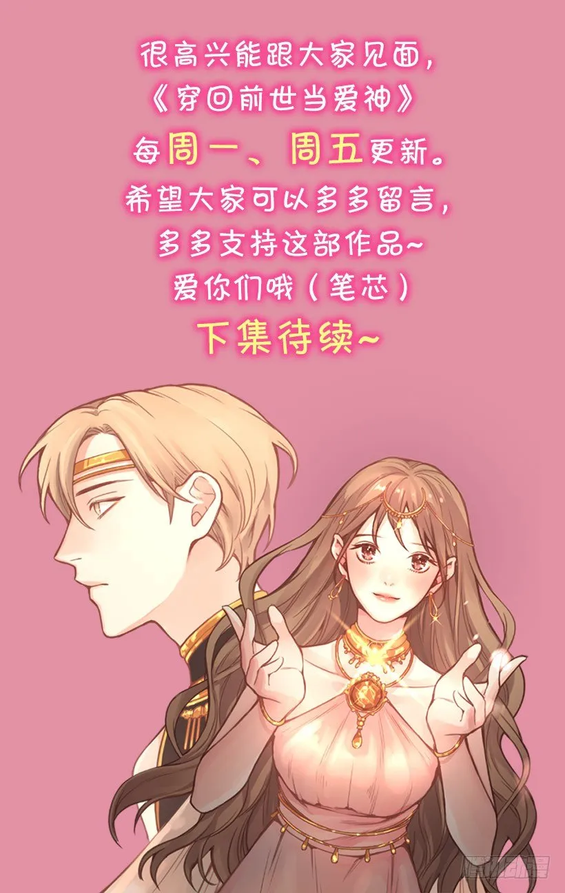 小偷 第26页