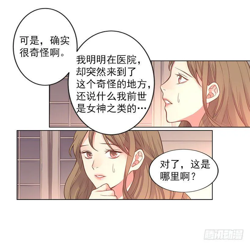 诈骗 第3页