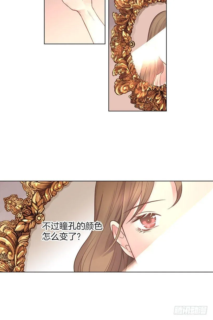 诈骗 第7页