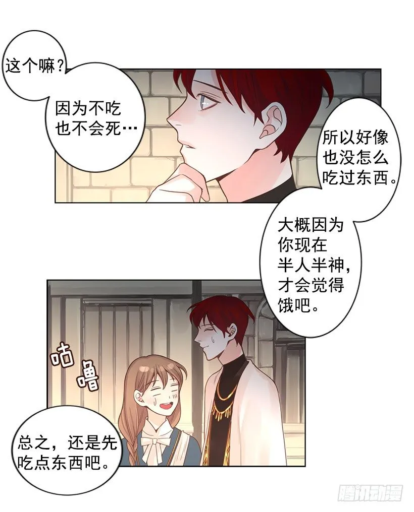 异国他乡 第18页