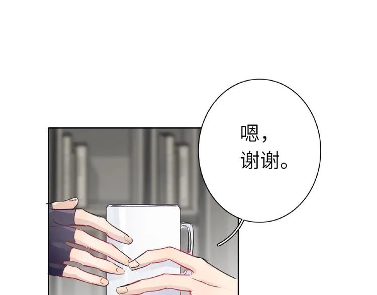 第9话 互关偶像 第106页
