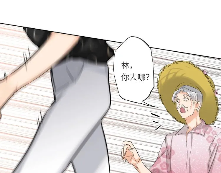 第35话 那个人出现了 第108页