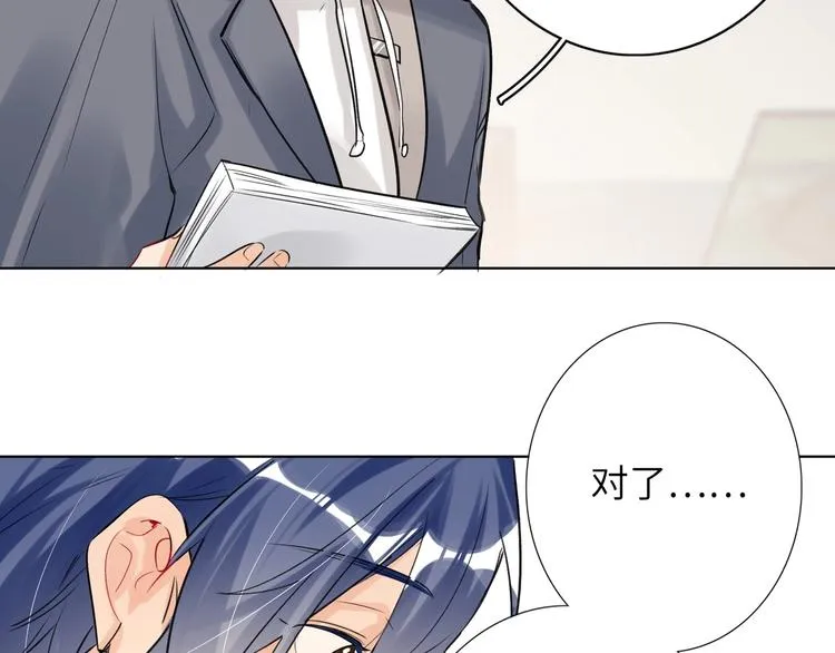 第37话 修罗场 第74页