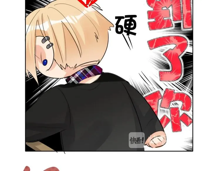 第40话 别扭 第86页