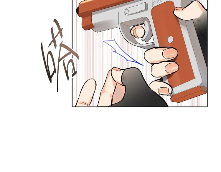 第48话 开局游戏冷静下 第6页
