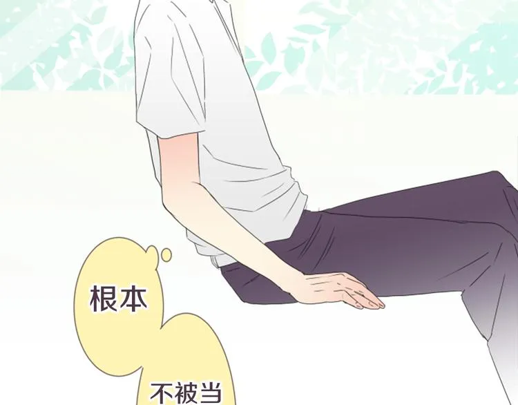 第18话 就当朋友 第42页