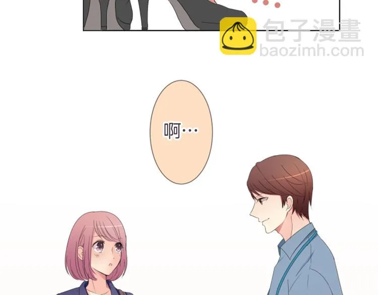 第18话 就当朋友 第49页