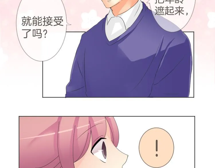 第7话 走吧！ 第19页