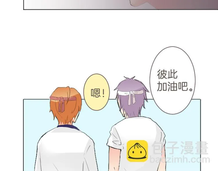 第7话 走吧！ 第26页