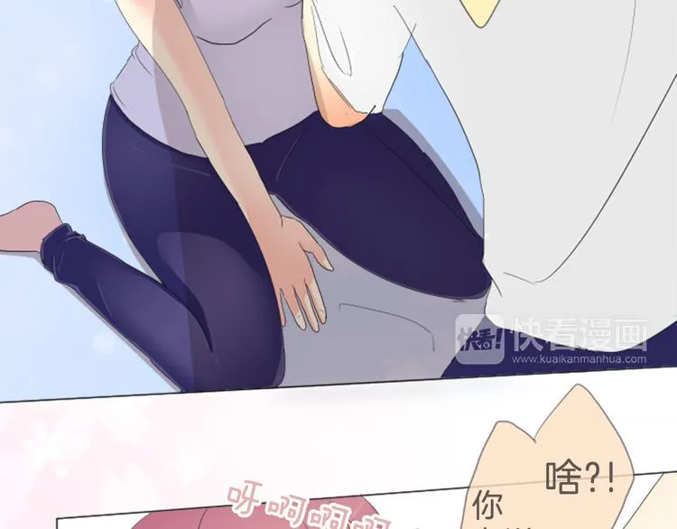 第7话 走吧！ 第44页