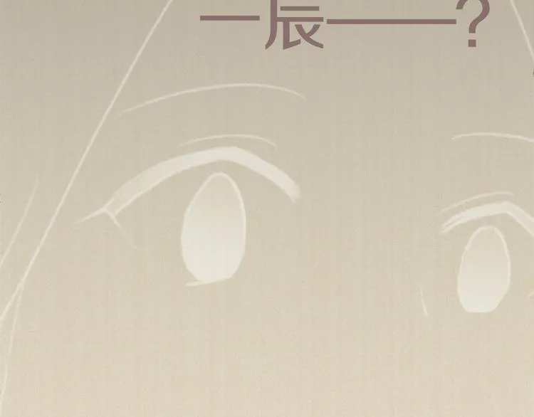 第5话 喜欢的人所喜欢的人 第35页