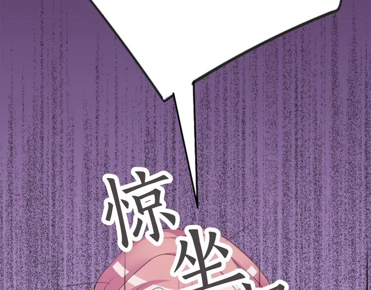 第3话 明明刚失恋... 第15页