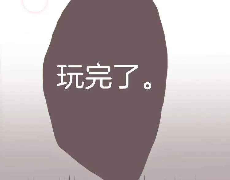 第1话 第六年决胜负...？！ 第14页