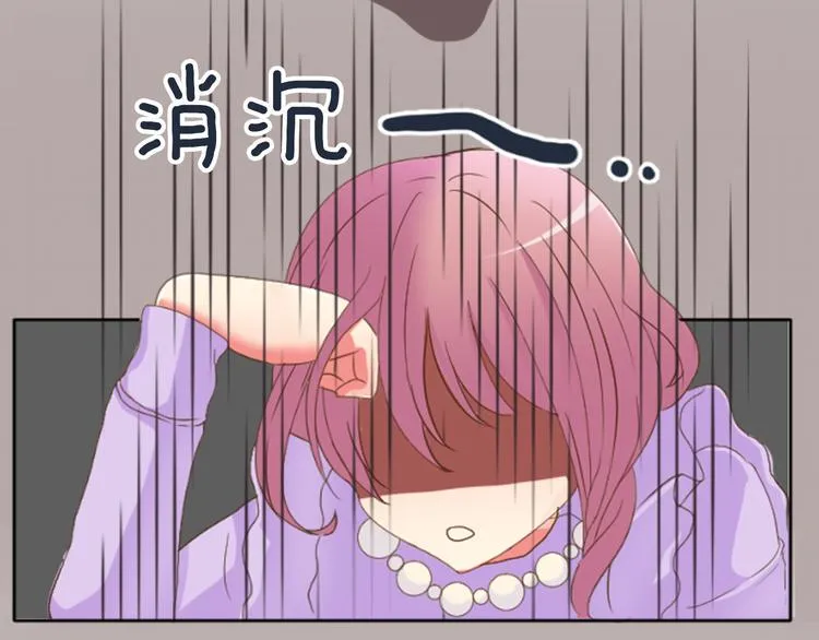 第1话 第六年决胜负...？！ 第15页