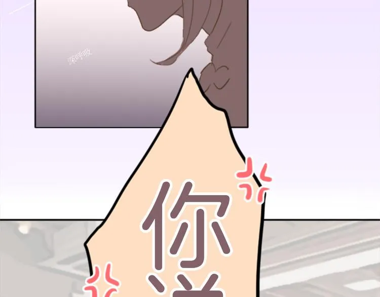 第1话 第六年决胜负...？！ 第39页