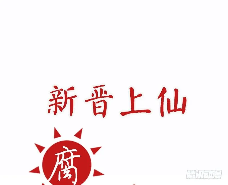 第30话 针锋相对 第1页