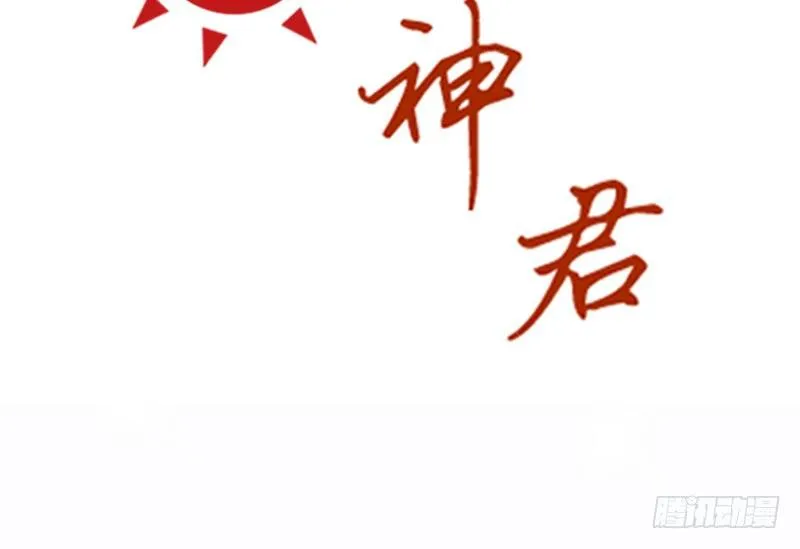 第30话 针锋相对 第2页