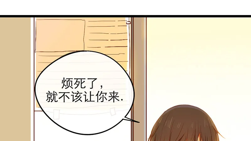 第30话 针锋相对 第7页