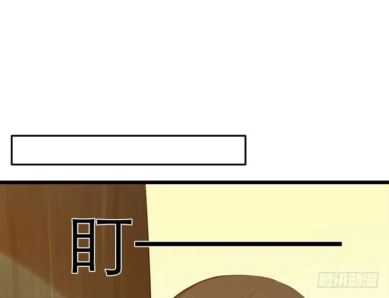 第30话 针锋相对 第14页