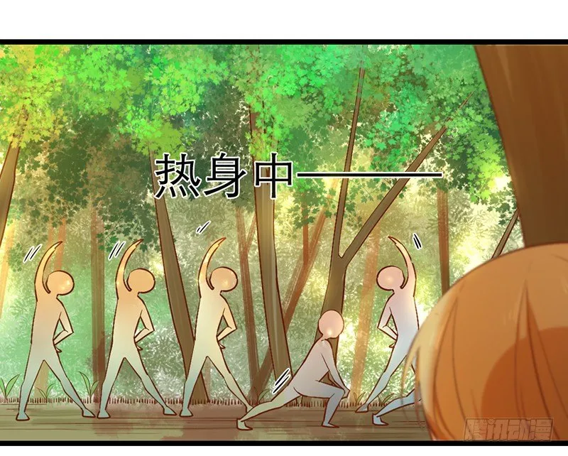 第30话 针锋相对 第16页